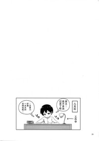 第20页图
