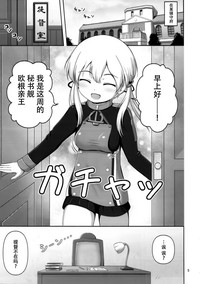 第4页图