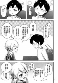 第8页图