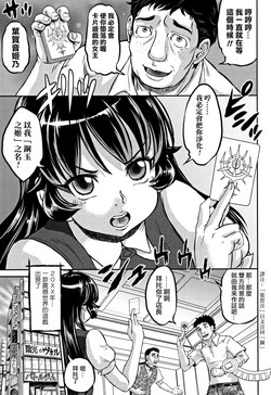 陰光のヴォルガズム圖