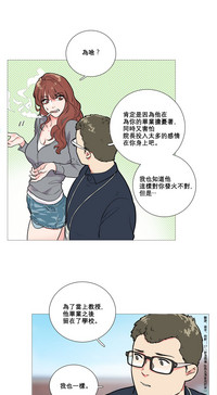 第116頁圖