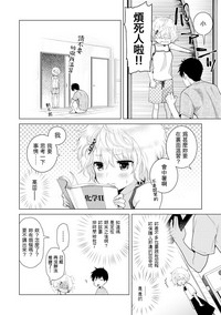 第240頁圖