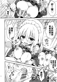 第12页图