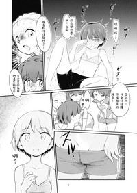 第8頁圖