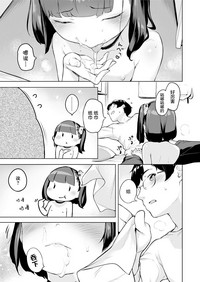 第20页图