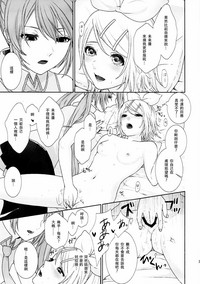 第16頁 封面 - HaSM.cc