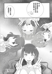 第24页图