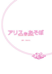 第28頁圖