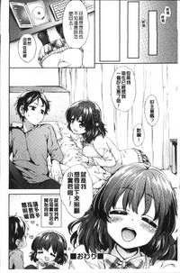 第88頁圖