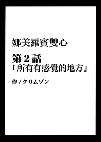第28頁圖