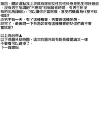第28页图