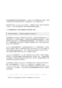 第32页图