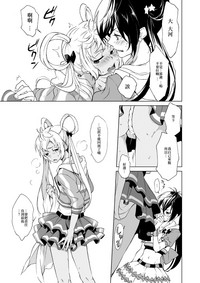 第12頁圖