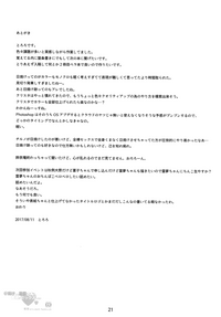 第20頁圖