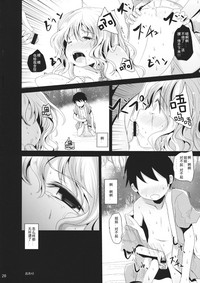 第20頁圖