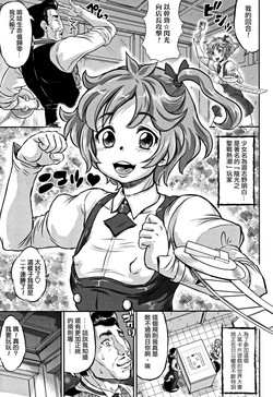 淫行のオルガズム圖