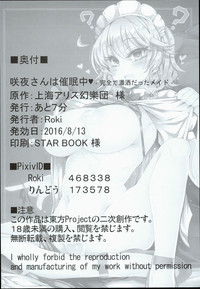 第28页图