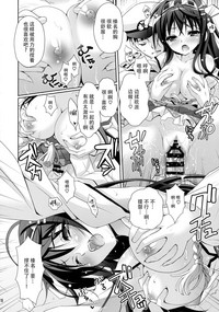 第16頁圖