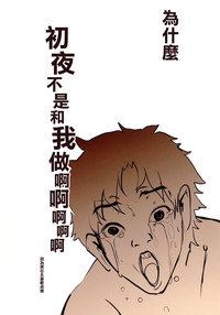 第16页图