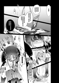 第12页图