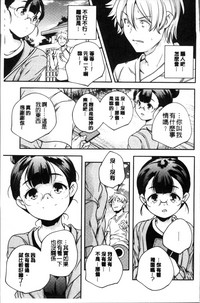第172页图