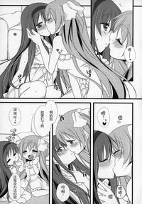 第88頁圖