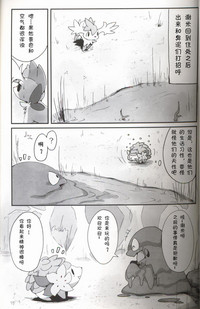 第16页图