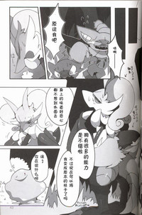 第44页图