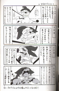 第64页图