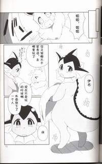 第76页图