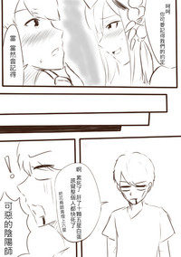 第16页图