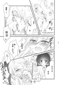 第24頁圖