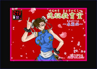 第144頁圖