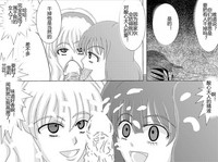 第196頁圖