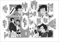 第228頁圖