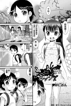 アベコベノミックス 封面 - HaSM.cc