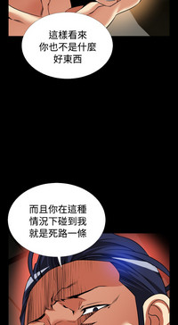 第88頁圖