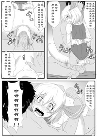 第8頁圖