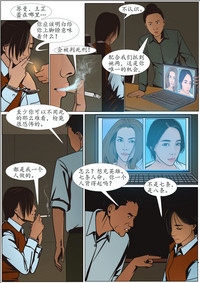 第16頁圖