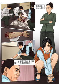 第20頁圖