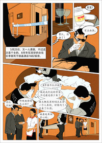 第4頁圖