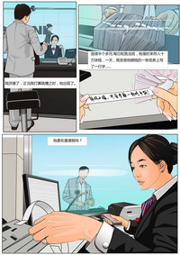 第8頁圖
