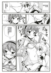 第4页图