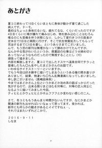第20页图