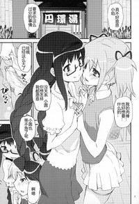 第4页图
