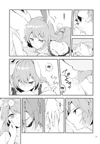 第12页图