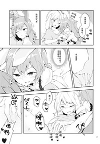 第16页图