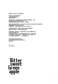 第20页图