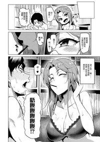 第8頁圖