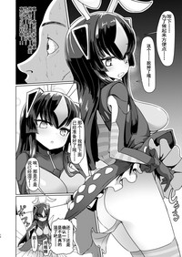 第16頁圖